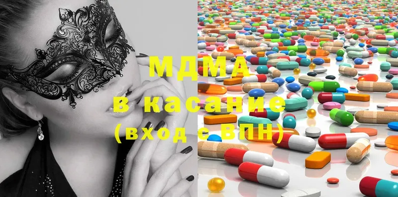 MDMA кристаллы  Сафоново 