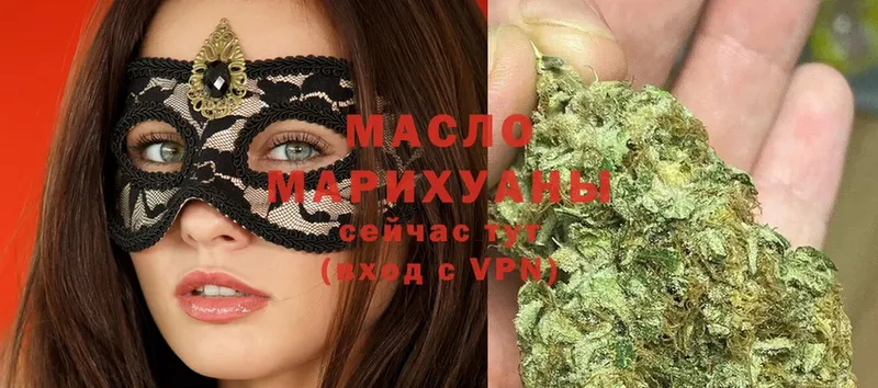 ТГК гашишное масло  купить закладку  Сафоново 